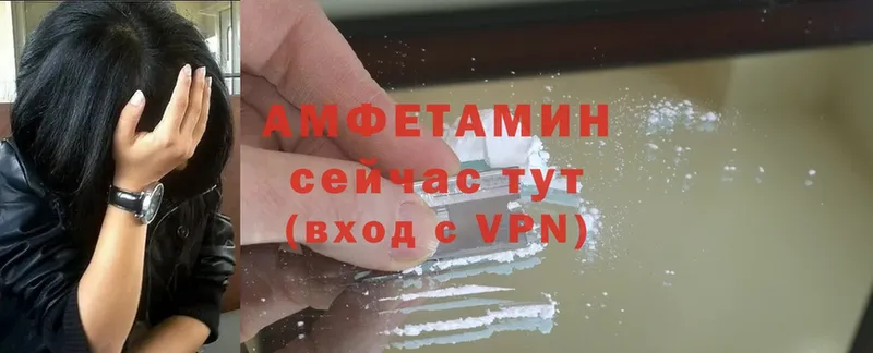 Amphetamine Розовый Лодейное Поле