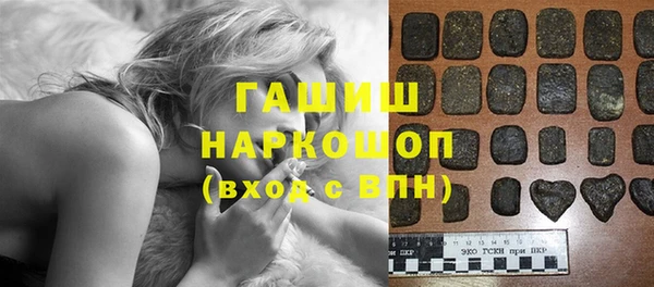 наркотики Верхний Тагил