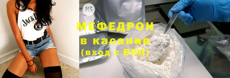 кракен ССЫЛКА  Лодейное Поле  Мефедрон mephedrone 